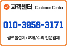 고객센터